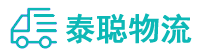 重庆到永宁县物流公司
